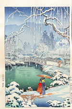 Véritable estampe japonaise d'occasion Véritable estampe japonaise d'occasion  Villaines-la-Juhel