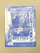 Buggy - P-084 - Jogo de cartas One Piece VJump pacote promocional lacrado japonês comprar usado  Enviando para Brazil