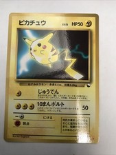 1997 pokemon pikachu for sale  Davis