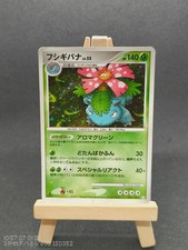 Carte pokemon venusaur usato  Ponte San Pietro