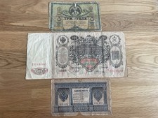 Imperial russia banknotes for sale  LONDON