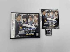 Phoenix Wright: Ace Attorney / Nintendo DS / JAP  IMPORT comprar usado  Enviando para Brazil