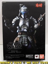Bandai movie realization for sale  Fountain City