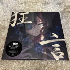 Ado kyogen vinly d'occasion  Expédié en Belgium