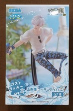 Figurine sega lucky d'occasion  Expédié en France