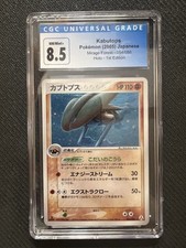 Pokemon psa 8.5 usato  Roma