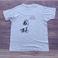 Vintage beijing massacre for sale  Elizabethport