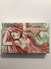 Love hina advance d'occasion Love hina advance d'occasion  Marseille X