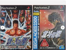 Ps2 hokuto ken d'occasion  Expédié en Belgium