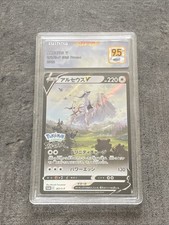 Carte pokémon gradée d'occasion  Rouen-