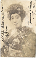 Puccini tamaki miura usato  Cremona
