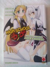 High school dxd usato  Uta