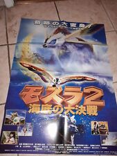 Retro godzilla poster for sale  NEWCASTLE UPON TYNE