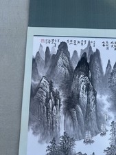 Chinese green mountain for sale  Sacramento