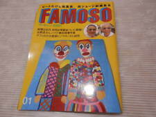 FAMOSO 01 Tokoro George/Beat Takeshi *0224 #QYFXHM comprar usado  Enviando para Brazil