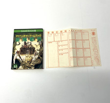 Fighting fantasy city for sale  LUTON