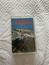 Musicassetta meglio casadei usato Musicassetta meglio casadei usato  Vigonovo