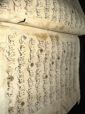 Manuscrito do Alcorão Islâmico Iluminado 1350 dC Mameluco 2 Folhas Anexadas AUTÊNTICO comprar usado  Enviando para Brazil