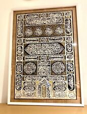 Islamic kaaba door for sale  CRANBROOK