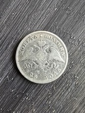 1828 poltina russian for sale  MANSFIELD