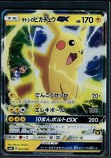 Pokemon ash pikachu usato  Pasiano di Pordenone