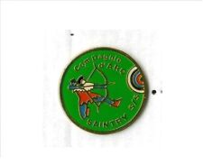 Pin tir arc d'occasion  Montreuil
