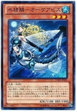 LTGY-JP030 - Yugioh - Japonês - Mermail Abyssocea - Comum comprar usado  Enviando para Brazil