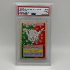 Carta pokémon graveler usato  Feldthurns