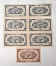 Lot ww2 china for sale  Virginia Beach