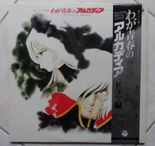 Captain harlock capitan usato  Roma