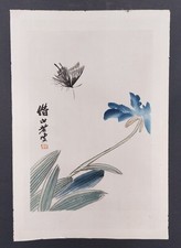 Holzschnitt baishi schmetterli gebraucht kaufen  Sulzburg