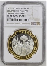 2010 bulgarian exarchate gebraucht kaufen  Düsseldorf