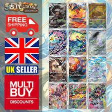 Japanese ancient roar for sale  MANCHESTER