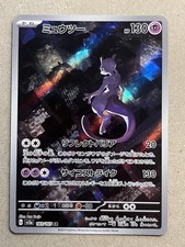 Mewtwo 183 165 for sale  LEOMINSTER