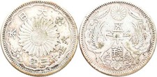 Japan sen 1924 gebraucht kaufen  München
