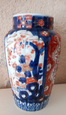 Imari vase ancien d'occasion  Saint-Christophe-du-Ligneron