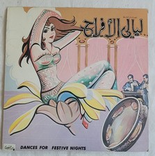 Dances festive nights for sale  Winnebago
