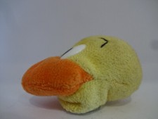 plusch ente gebraucht kaufen plusch ente gebraucht kaufen Deutschland