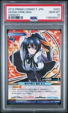 2012 PRISM CONNECT JAPONÊS ENSINO MÉDIO DXD #092 AKENO HIMEJIMA PSA 10 comprar usado  Enviando para Brazil