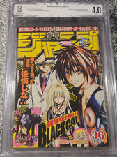 BGS 4.0 Weekly Shonen Jump 36 2003 Mangá Japonês Death Note Protótipo One Shot, usado comprar usado  Enviando para Brazil