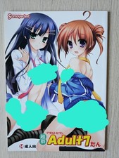Hentai doujinshi sketchbook gebraucht kaufen  Hofheim