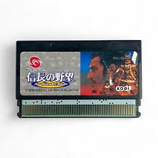 Wonderswan nobunaga yabou gebraucht kaufen  Berlin