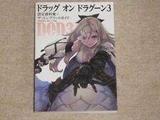 Drakengard 3 Drag-On Dragoon 3 Material de Configuração Shu + O Guia Completo, usado comprar usado  Enviando para Brazil