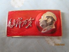 Communist china chairman for sale  UK