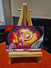 Mew jlbb chinese for sale Mew jlbb chinese for sale  READING