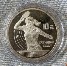 Tênis de Mesa China, 10 Yuan, 1991, Prata (0,900/30g), Prova, XXVOG-92, comprar usado  Enviando para Brazil