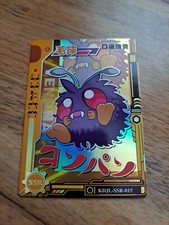 Venonat ssr kdjl for sale  GODALMING