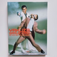 Yakuza graveyard dvd gebraucht kaufen  Euskirchen