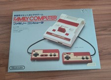 Console nintendo famicom d'occasion  Bordeaux-