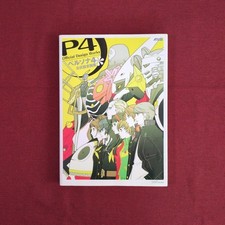 Livro de arte Persona 4 Obras Oficiais de Design Atlus comprar usado Livro de arte Persona 4 Obras Oficiais de Design Atlus comprar usado  Enviando para Brazil